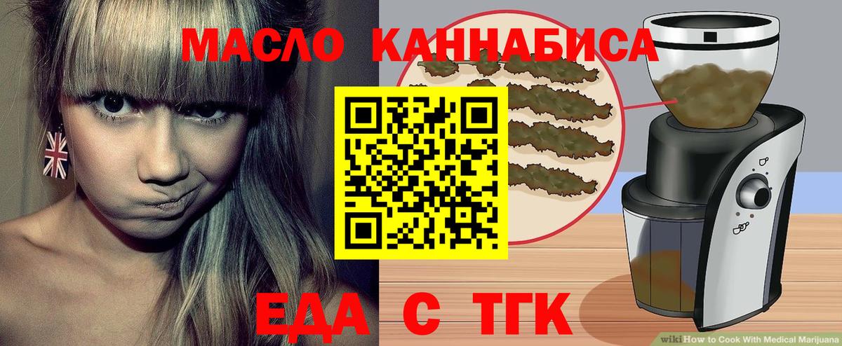 Учалы  Canna-Cookies конопля  Вход с VPN 