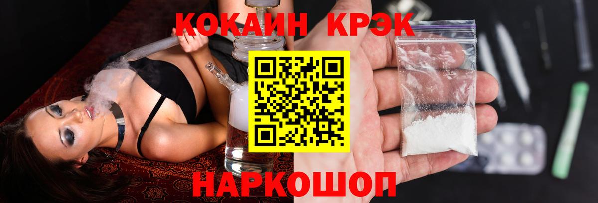 КОКАИН Эквадор Учалы