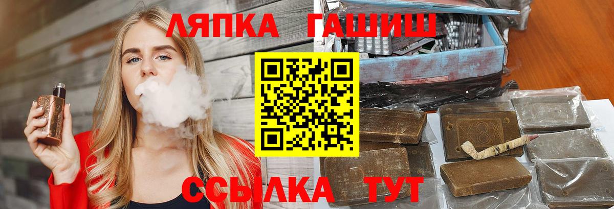 ГАШ 40% ТГК Учалы