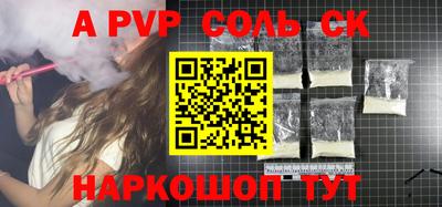 мефедрон VHQ Моздок