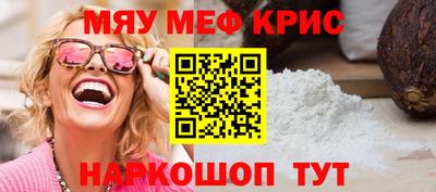 кокаин Можайск