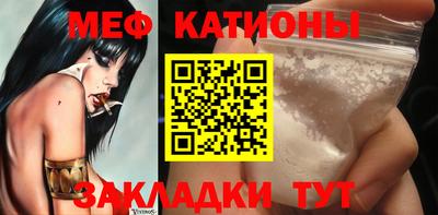 мефедрон VHQ Моздок