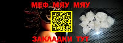 мефедрон VHQ Моздок