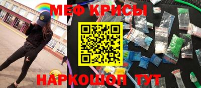 кокаин Можайск