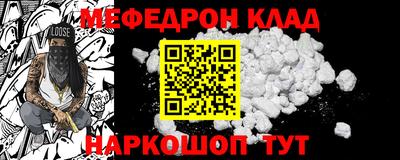 тгк Можга