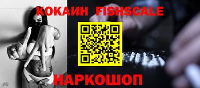 кокаин Можайск