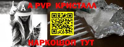 мефедрон VHQ Моздок