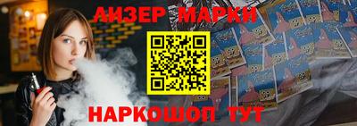 кокаин Можайск