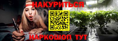 кокаин Можайск
