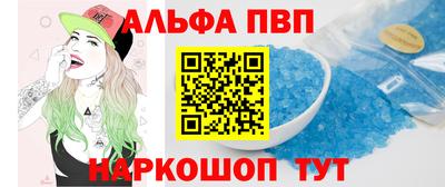 кокаин Можайск