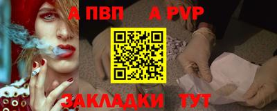 кокаин Можайск
