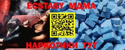 тгк Можга