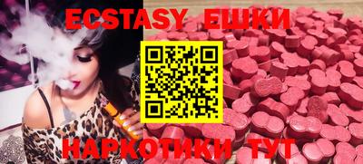 мефедрон VHQ Моздок