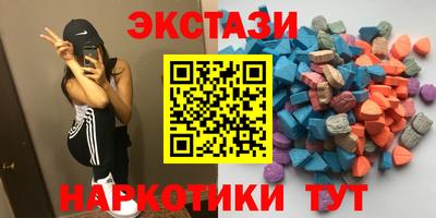 тгк Можга