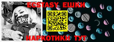 тгк Можга