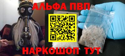 мефедрон VHQ Моздок
