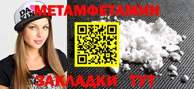 кокаин Можайск