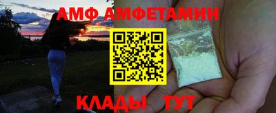 кокаин Можайск