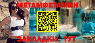 мефедрон VHQ Моздок