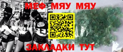 мефедрон VHQ Моздок