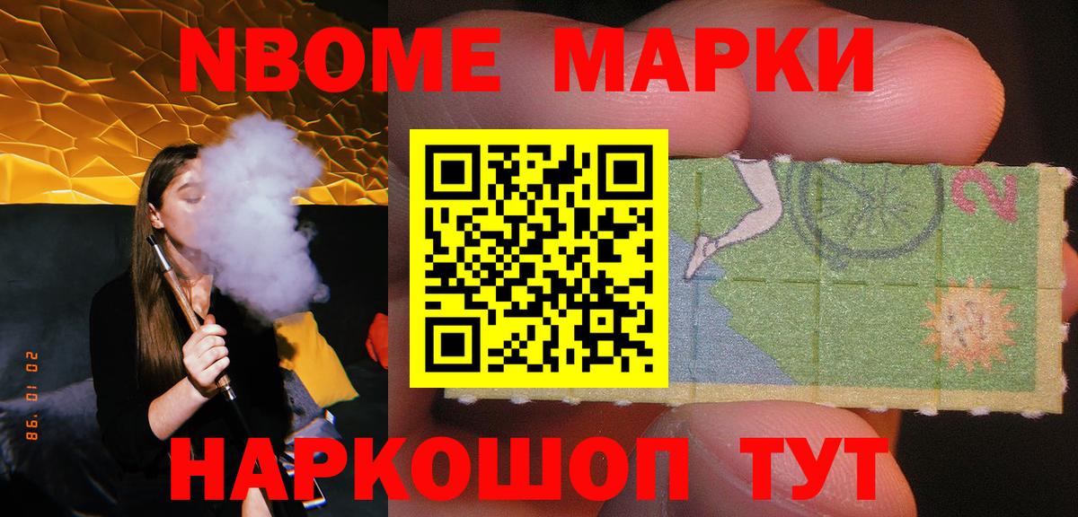 ЛСД экстази кислота Учалы