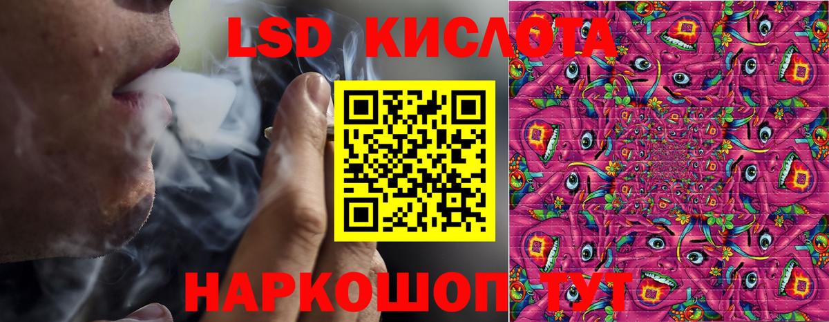 Марки N-bome 1,5мг Учалы