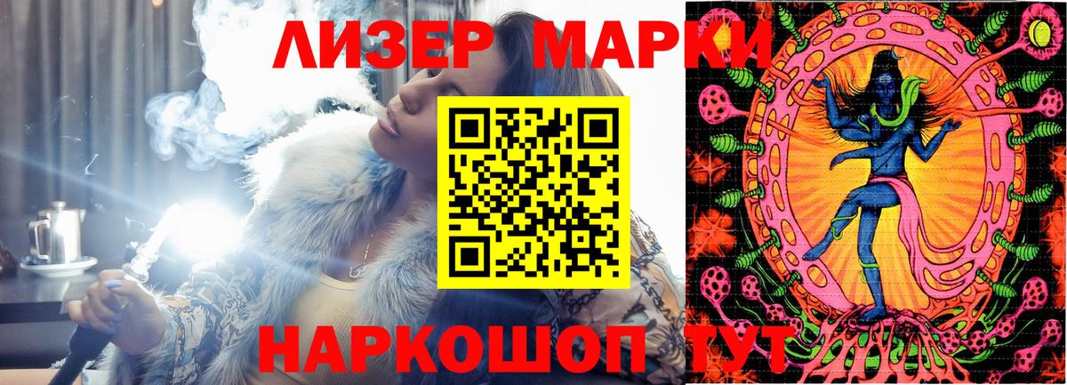 Марки N-bome 1500мкг  Вход с VPN  Марки NBOMe  Учалы 